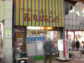 ς񂶂イ